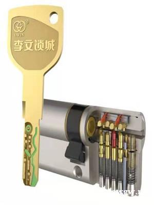 无为上门换锁电话 无为上门换锁电话